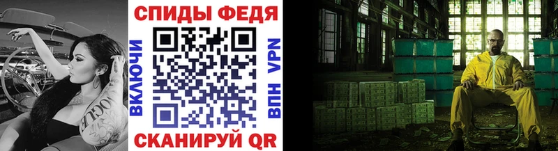 Метамфетамин винт Партизанск