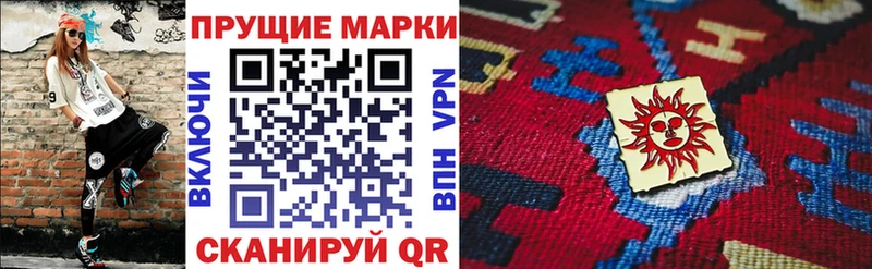 Купить где  Партизанск  Марки N-bome 1500мкг 